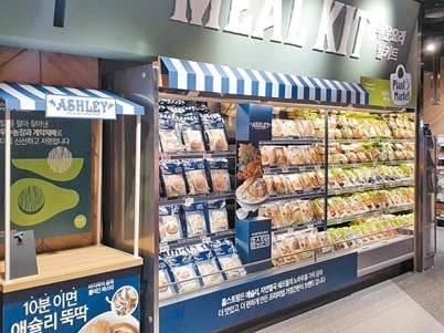 홈스토랑 NC 신구로점 전경.