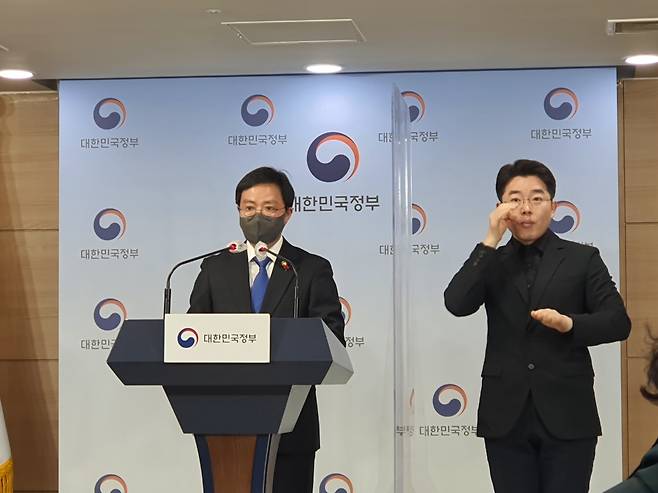 최영진 개인정보보호위원회 부위원장(왼쪽)이 26일 서울 종로구 정부서울청사에서 2021년도 개인정보위 연두 업무보고 브리핑을 하고 있다. /사진=백지수 기자