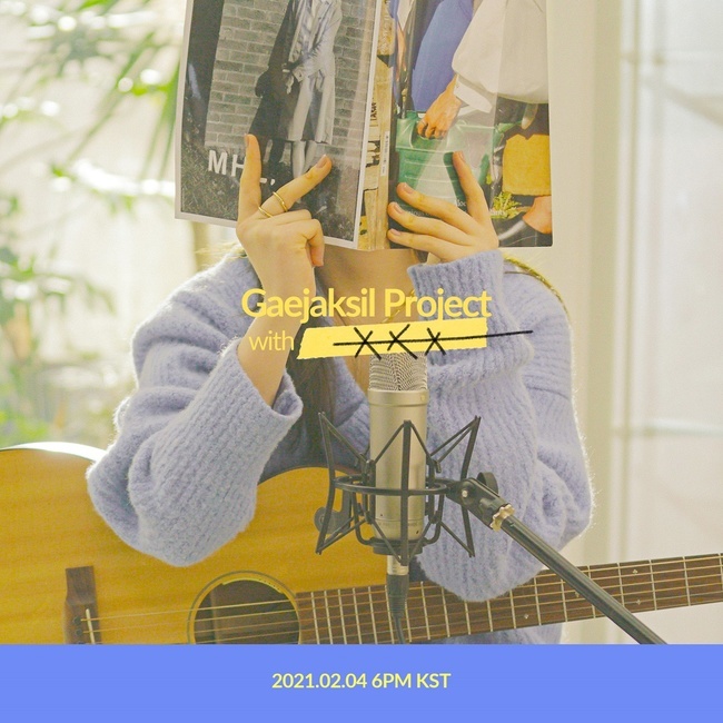 Attention is focused on the new artist who participated in the Dynamic Duo Gaeko Prevention Room project.Amoeba Culture released a Feature spoiler image on the afternoon of January 25th, which contains hints from Artist who participated in Gaekos third Pre-production Room project album.In the public image, Gaeko and the female artist who covered her face with a magazine are together.Especially, the colabo artists arms hidden in the veil are filled with guitars, which further amplifies the curiosity.Gaeko, who opened the opening of the Pre-Off project with Vacation (Vekation), released with singer SOLE (Shoal) in August 2018, also received a lot of love from the public, including winning the top spot on five music charts with Busy, released with Heize last year.Following SOLE (Shoal) and Heize, expectations and questions are rising at the same time as which artist will participate as the third artist of the Gaeak Room to capture the emotions of listeners.The Art Gallery is short for Music starting from Gaekos studio, a solo project that shows another musical spectrum of Gaeko, which has expanded from Rapper to vocalist.Gaeko has been trying to make continuous musical variations with various genres and sounds through collaboration with other artists.The news is that Lee Min-ji