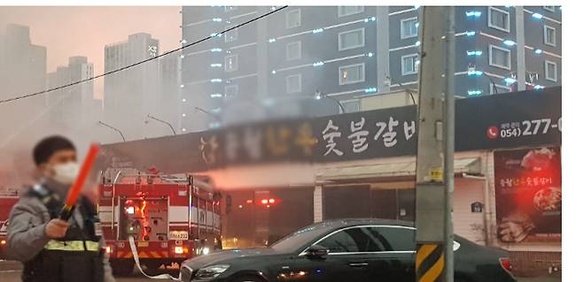 화재가 발생한 포항시 남구의 한 식당 모습. 독자제공