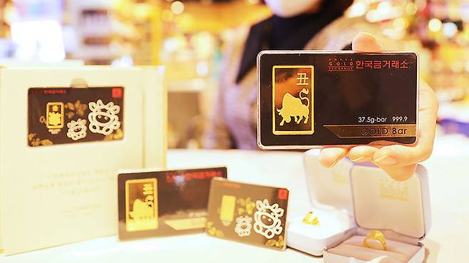 이마트24 '골드바'