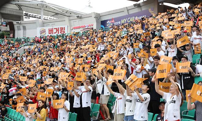 2018년 ‘이마트 이벤트데이’ 당시 SK 팬들이 이마트 로고를 들고 응원하는 모습. SK 와이번스 제공