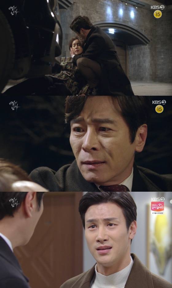 /사진=KBS 2TV 일일드라마 '비밀의 남자' 방송화면 캡처