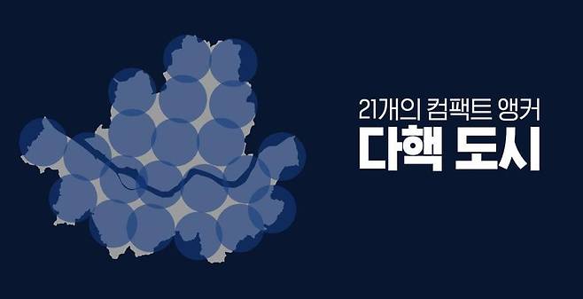 박영선 전 장관 측 제공