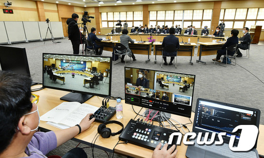 유투브로 생중계된 경산시 지역현안토론회(경산시제공) 2021.1.27/© 뉴스1