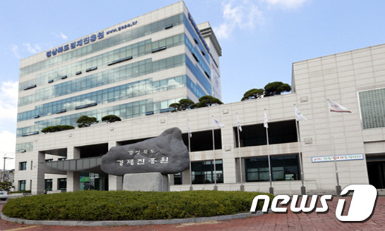 경북경제진흥원 전경/© 뉴스1