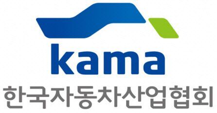 한국자동차산업협회 CIⓒ한국자동차산업협회