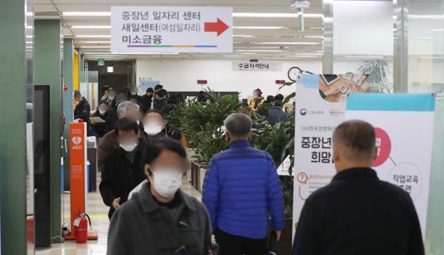 26일 서울 중구 고용복지플러스센터에서 실업급여 설명회를 찾은 구직자들이 이동하고 있다. 뉴스1