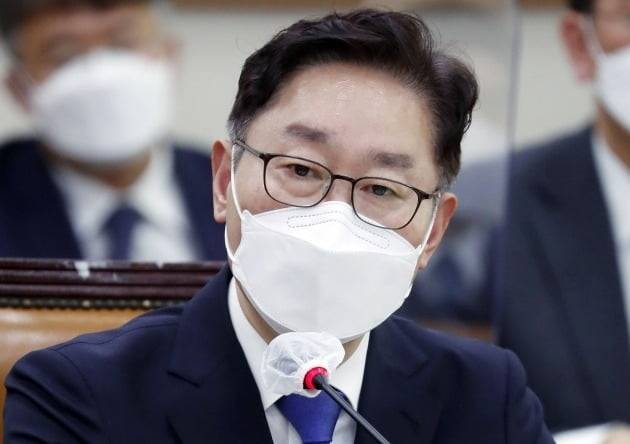 박범계 법무부장관 후보자. /뉴스1