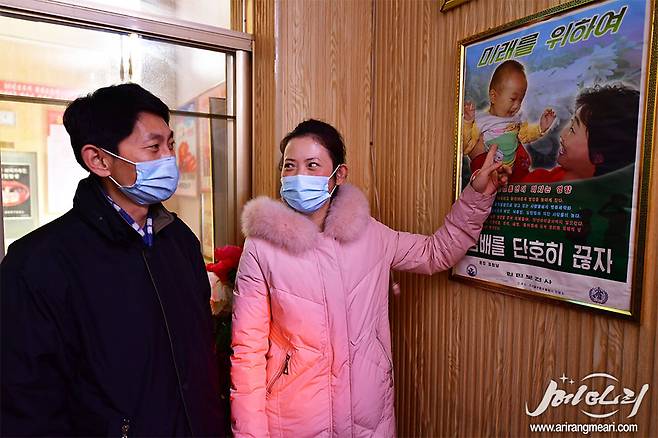‘Let’s quit smoking for the future,’ an anti-smoking poster on Meari, a North Korean propaganda news website was published on Monday. (Meari-Yonhap)