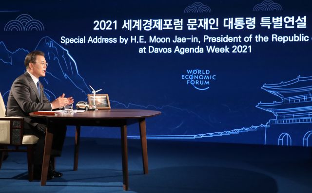 문재인 대통령이 27일 오후 청와대에서 화상으로 열린 2021 세계경제포럼(WEF) 한국정상 특별연설에 참석, 연설하고 있다. 연합뉴스