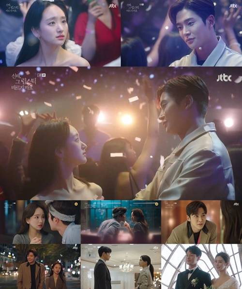 ‘선배, 그 립스틱 바르지 마요’ 사진=JTBC ‘선배, 그 립스틱 바르지 마요’ 캡쳐