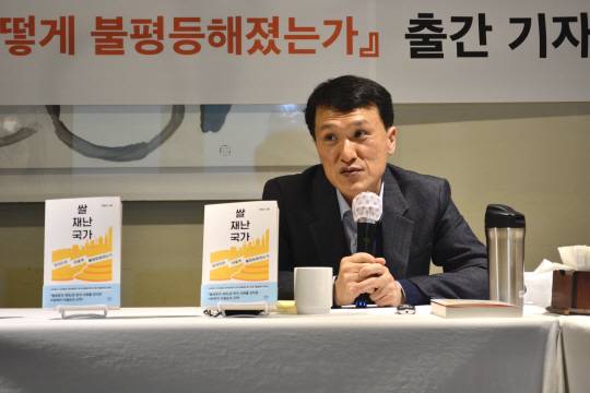 신간 ‘쌀, 재난, 국가’를 출간한 이철승 서강대 사회학과 교수가 26일 서울 중구의 한 식당에서 열린 간담회에서 취재진의 질문에 답하고 있다. 이 교수는 이 책에서 동아시아 ‘쌀 문화 유산’의 긍정적·부정적 유산을 동시에 살핀다. 문학과지성사 제공