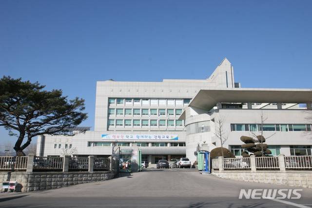 강원도교육청 전경(사진=뉴시스 DB)