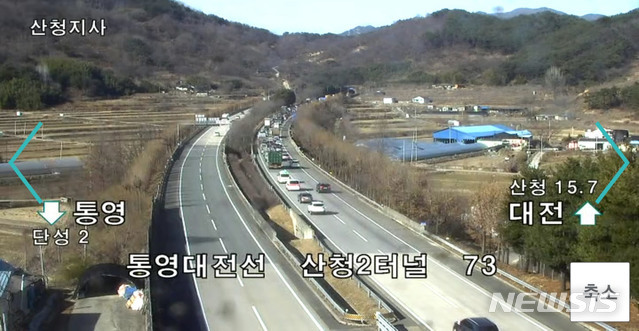 [산청=뉴시스] 대전-통영간 고속도로 산청2터널 현황.
