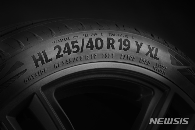 [서울=뉴시스]글로벌 자동차 부품업에 콘티넨탈이 새로운 HL 하중지수 승용차 타이어를 최초 생산하고 있다고 27일 밝혔다. 2021.01.27. (사진=콘티넨탈 제공)
