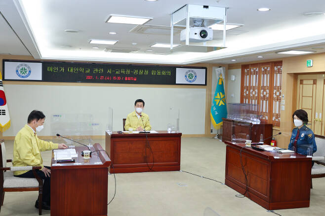 대전시와 대전시교육청, 대전경찰청이 27일 대전시청에서 비인가 시설 방역 관리와 관련해 회의를 열었다. 대전시 제공