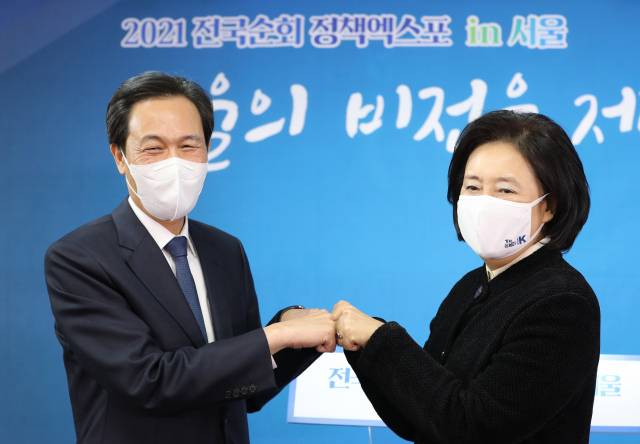 서울시장 보궐선거 출마 선언을 한 우상호 더불어민주당 의원과 박영선 전 중소벤처기업부 장관이 27일 서울 여의도 더불어민주당 서울시당에서 열린 '민주당 정책엑스포 in 서울'에서 기념촬영을 하고 있다. /연합뉴스