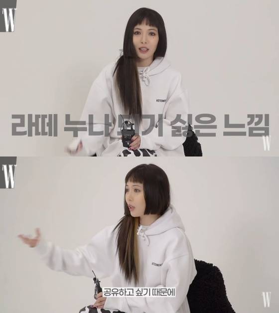 /사진=유튜브 채널 더블유 코리아 영상 캡처