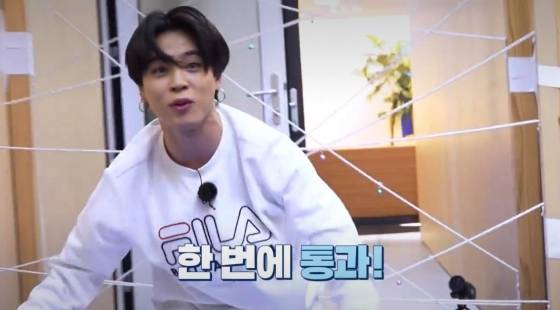 방탄소년단 지민(BTS JIMIN) /사진='달려라 방탄'(Run BTS)