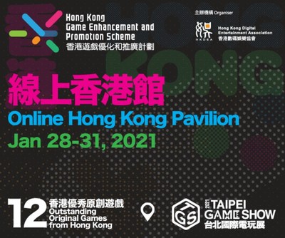 The 12 selected game start-ups of the 2nd GEPS showcase their designated original games in the "Online Hong Kong Pavilion" in the "Taipei Game Show 2021" from 28th to 31st January 2021.