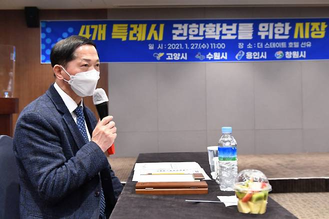 이재준 고양시장이 27일 열린 특례시장 간담회에 참석해 발언하고 있다.(사진=고양시 제공)