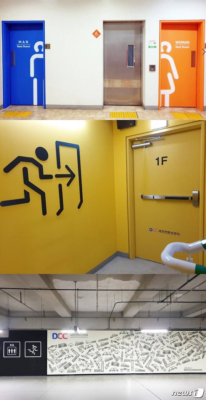 대전마케팅공사가 컨벤션센터 내 화장실, 계단, 지하주차장에 적용한 '안전안심 디자인'.(대전마케팅공사 제공)© 뉴스1