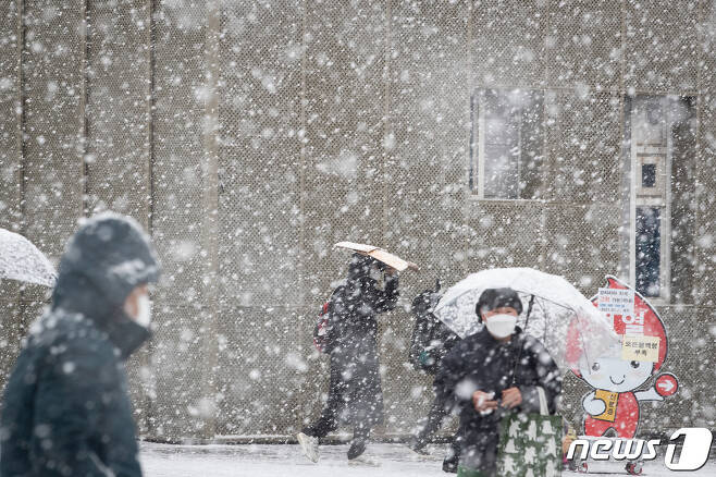 대설주의보가 발효된 28일 시민들이 거센 눈발을 헤치며 발걸음을 옮기고 있다. (자료사진)© News1 DB
