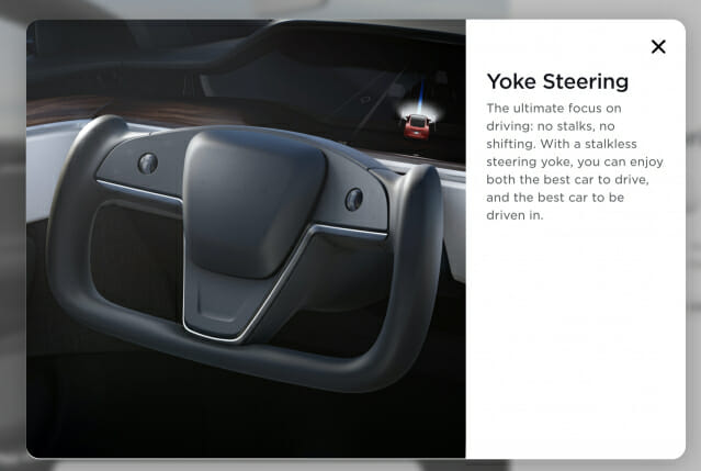 테슬라 모델 S와 모델 X에 들어가는 ‘요크 스티어링 휠’ (사진=테슬라 주문 페이지)