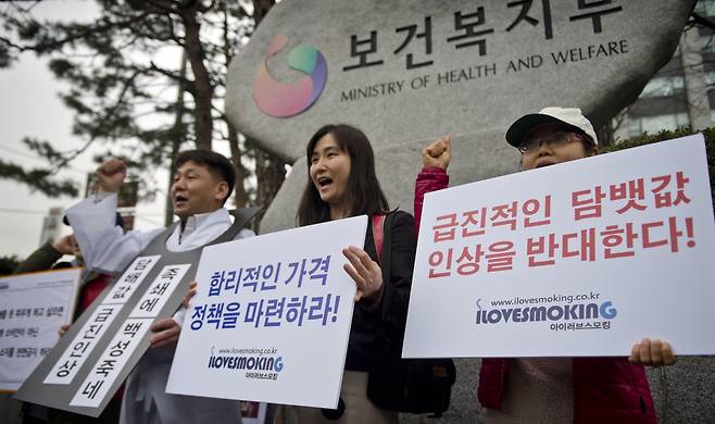 2013년 3월 12일 흡연자 커뮤니티 '아이러브스모킹' 회원들이 서울 보건복지부 앞에서 급진적 담뱃값 인상에 반대하고 합리적 대안 마련을 촉구하고 있다. /김지호 기자