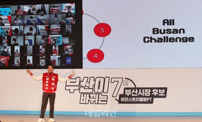 ⓒ데일리안 류영주 기자