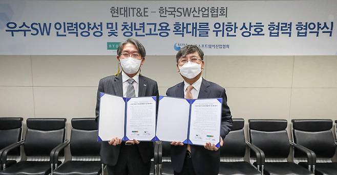 김성일 현대IT&E 대표(왼쪽)와 이홍구 한국소프트웨어산업협회장이 IT 인재 채용을 위한 업무협약을 맺고 기념촬영했다.