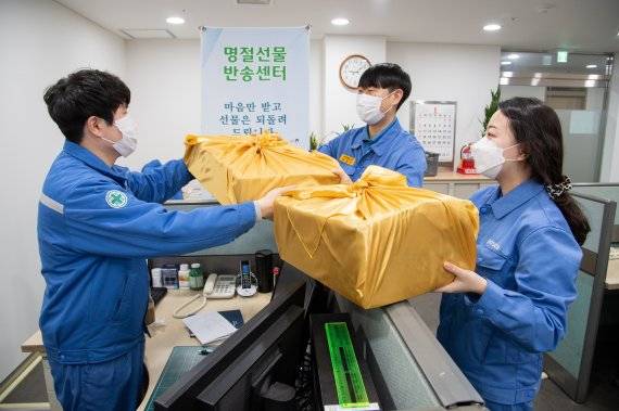광양제철소 직원들이 명절선물반송센터에서 설 선물을 반송하고 있다.사진=광양제철소 제공