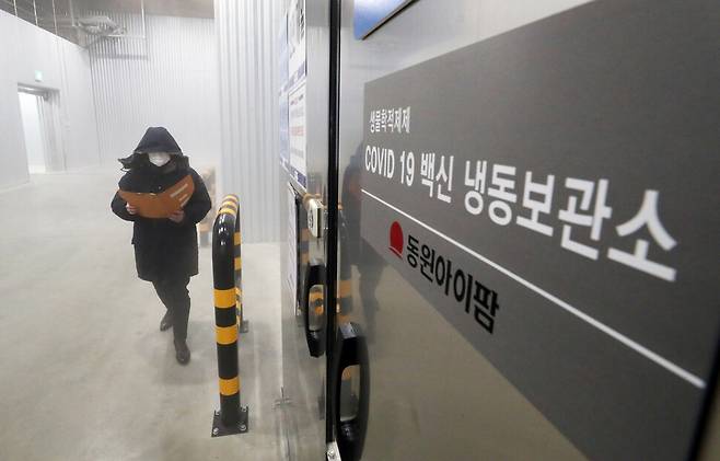 2월부터 시작되는 코로나19 백신 접종을 앞두고 26일 경기도 평택에 위치한 한국초저온 물류센터에서 두꺼운 방한복을 입은 직원이 코로나19 백신 초저온 보관소를 점검하고 있다. 연합뉴스