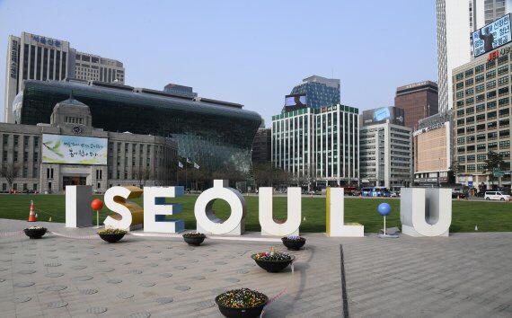 서울시청 전경. 한국일보 자료사진