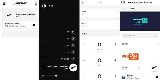 보스 뮤직 앱 실행화면, 제품 등록부터 설정까지 모두 제공된다. 출처=IT동아