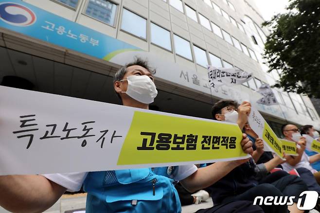 (서울=뉴스1) 이광호 기자 = 전국대리운전노동조합원들이 20일 오후 서울 중구 서울지방노동청 앞에서 '특수고용 노동기본권 쟁취, 대리운전노동자 생존권 사수 농성 투쟁 선포식'을 하고 있다. 2020.7.20/뉴스1