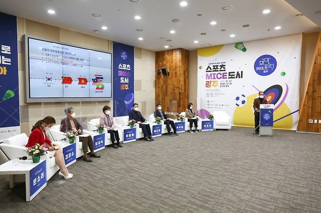 주제 세션 1부 ‘스포츠 마이스도시 미래전략’으로 주제발표에 나선 김윤석 사무총장이 전문가 패널들과 함께 발표를 진행하고 있다.