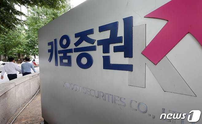 (자료사진) © News1 민경석 기자