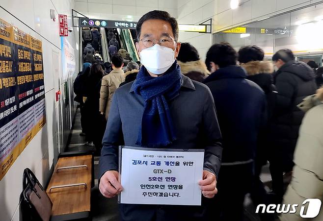 김주영 의원이 '너도 함 타봐라' 챌린지에 참여하고 있다.(김주영 의원 페이스북 캡처) © 뉴스1