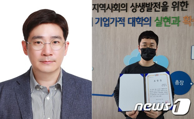 이영헌씨(왼쪽), 여정기씨 © 뉴스1
