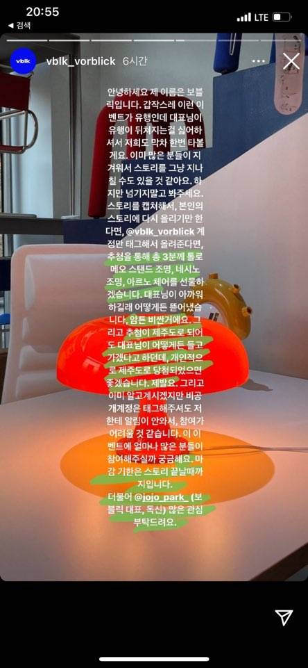 인스타그램 캡처