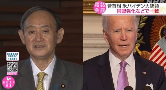 조 바이든 미국 대통령과 스가 요시히데(왼쪽) 일본 총리는 28일 0시45분부터 약 30분 동안 전화회담을 가졌다. NHK 갈무리