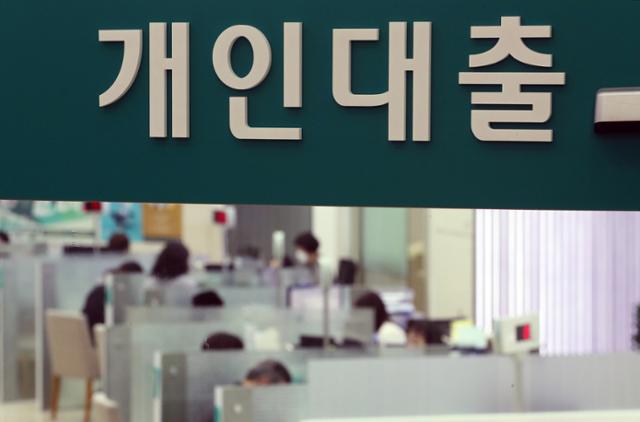 이달 15일 서울시내의 시중은행 대출창구. 뉴스1