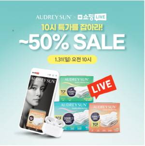 사진=오드리선 제공