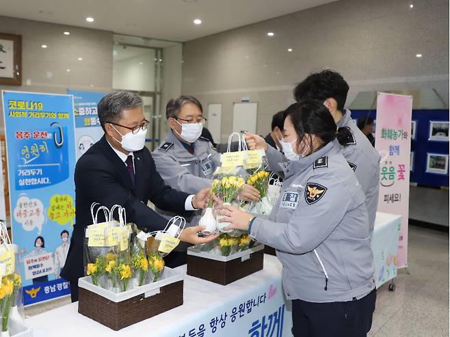 농협충남세종지역본부 충남도경찰청과 사랑의 꽃 나눔행사 진행. 농협 충남세종본부 제공