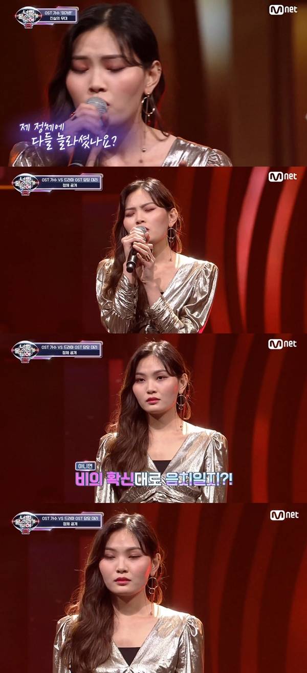 이가은 / 사진=Mnet