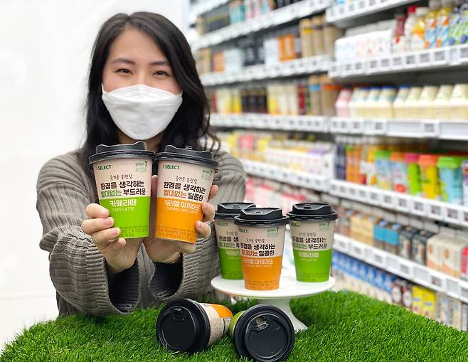 (세븐일레븐 제공)© 뉴스1