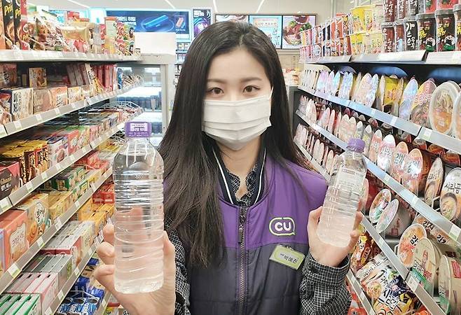 (BGF리테일 제공)© 뉴스1