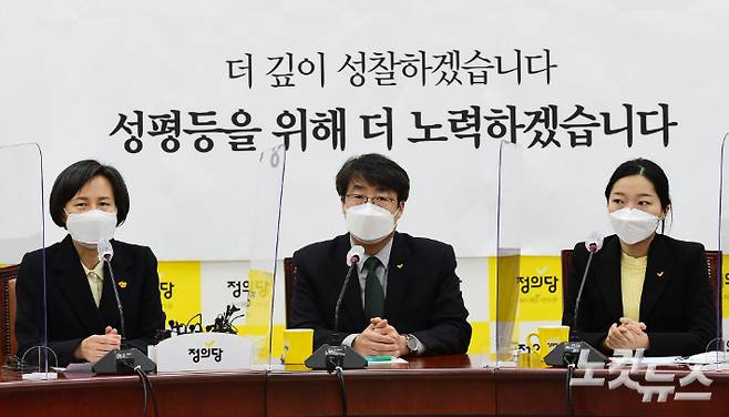 정의당 강은미 공동대표가 지난 28일 국회에서 열린 비상대책회의에서 발언을 하고 있다. 윤창원 기자